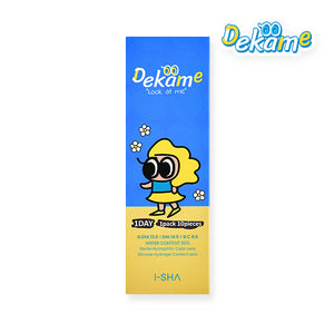 Dekame Look at me Brown 1Day - I-SHA GLOBAL