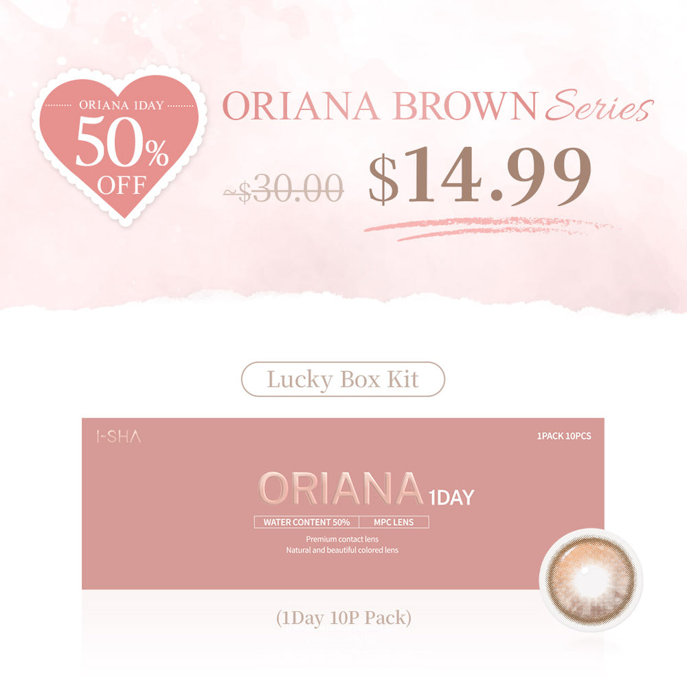 [Lucky Box] ORIANA Brown Clearance KIT (1D/1M)