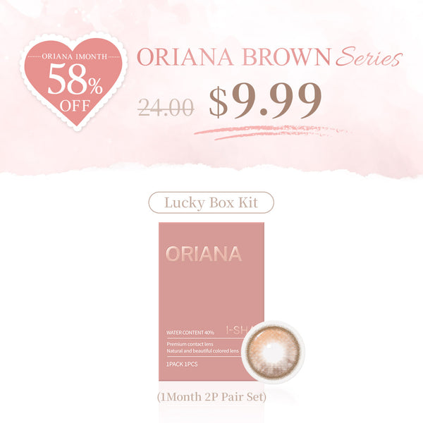 [Lucky Box] ORIANA Brown Clearance KIT (1D/1M)