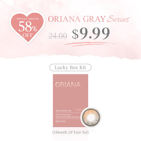 [Lucky Box] ORIANA Gray Clearance KIT (1D/1M)